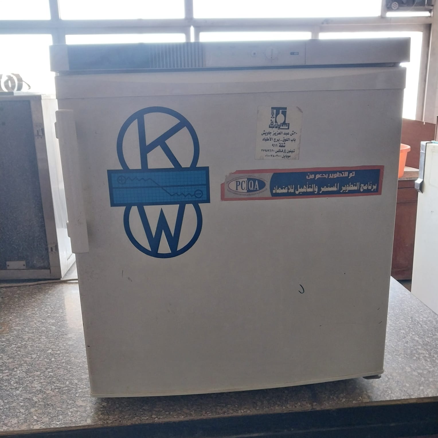 Refrigerator